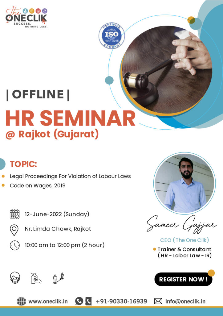 6th HR Seminar (Offline) | @Rajkot (Gujarat) | The One Clik