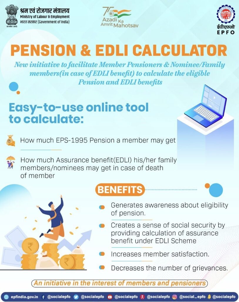PF: Benefits of Pension, EDLI Calculator & How To File E-Nomination